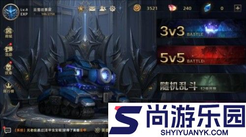 末世部落礼包版下载