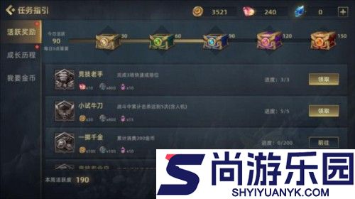 末世部落礼包版下载