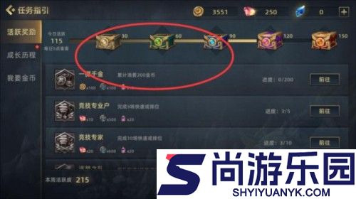 末世部落礼包版下载