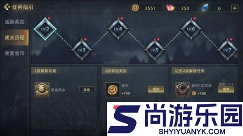 末世部落礼包版下载