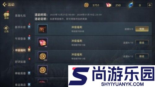 末世部落礼包版下载