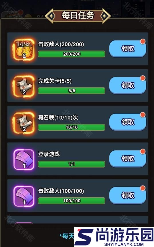 龙之觉醒小游戏下载