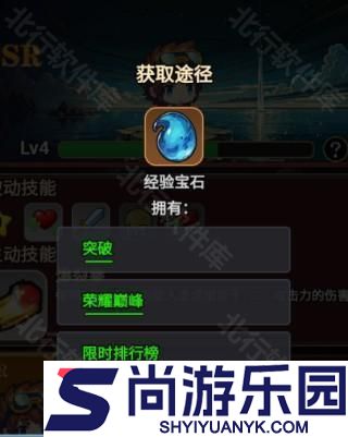 龙之觉醒小游戏下载