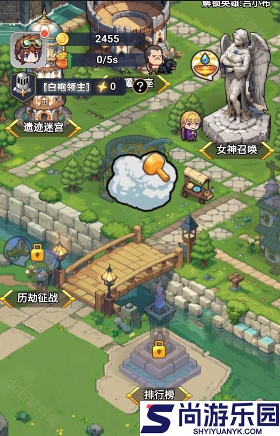 龙之觉醒小游戏下载