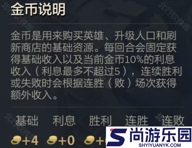 tft云顶之弈国际服下载