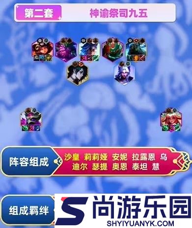 tft云顶之弈国际服下载