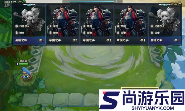 tft云顶之弈国际服下载