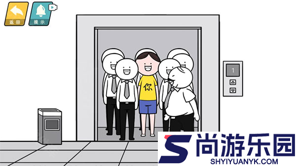 情商天花板免费下载