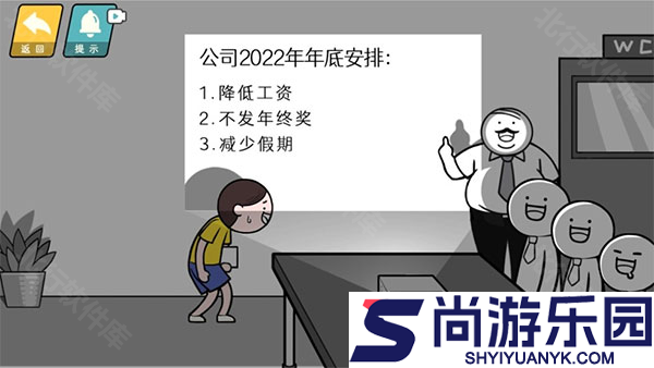 情商天花板免费下载