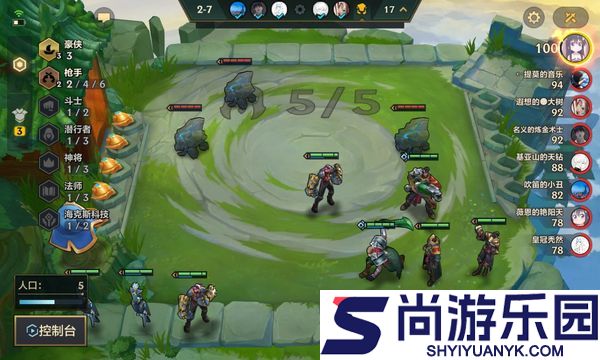 tft云顶之弈国际服下载