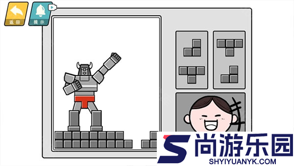 情商天花板免费下载