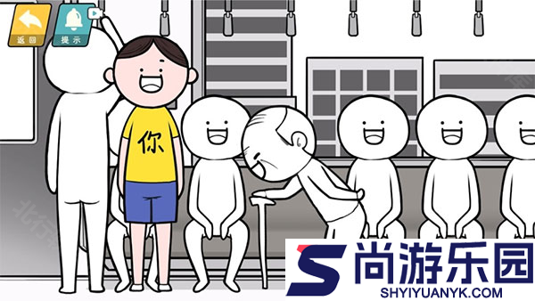 情商天花板免费下载