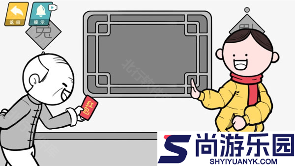 情商天花板免费下载