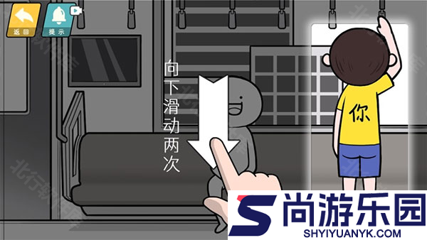 情商天花板免费下载