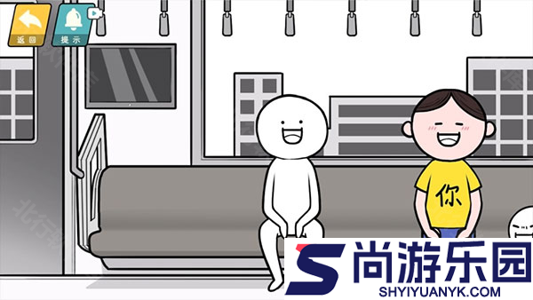 情商天花板免费下载