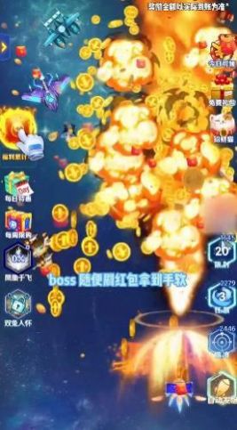 空中小飞机手机版下载