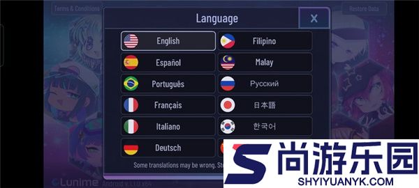 Gacchanko游戏下载