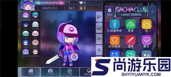 Gacchanko游戏下载