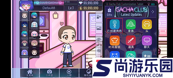 Gacchanko游戏下载