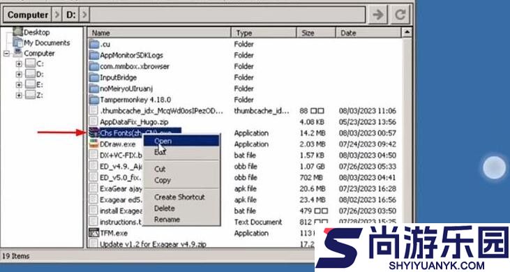 winlator模拟器直装版app下载