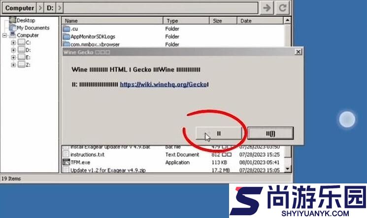 winlator模拟器直装版app下载