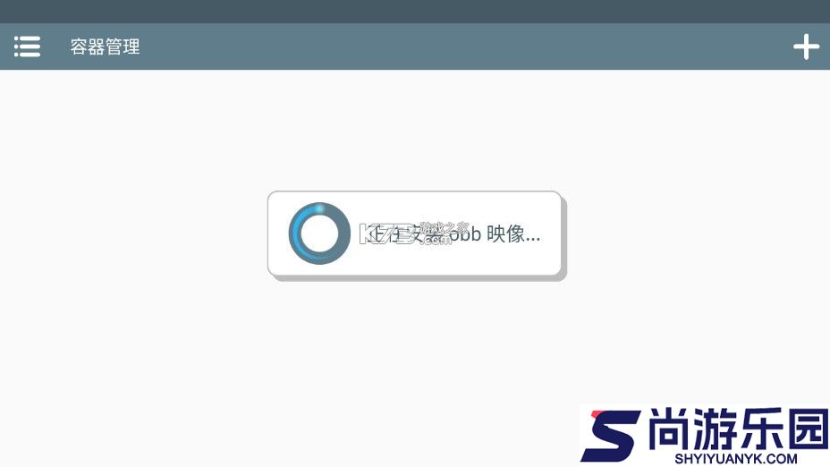 winlator模拟器直装版app下载
