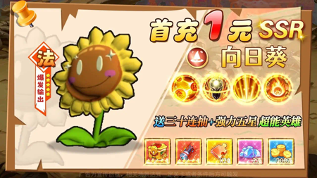 光合战队0氪最强阵容-光合战队t0组合推荐