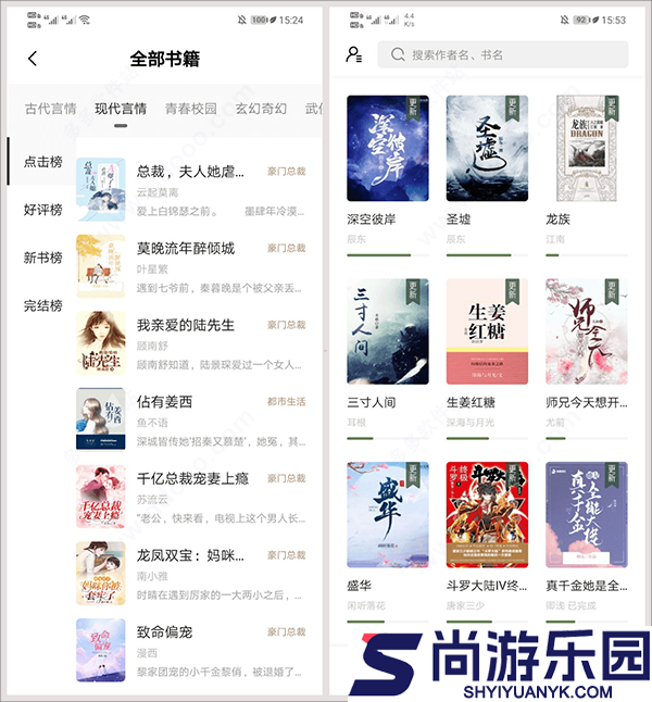 书芽小说APP下载