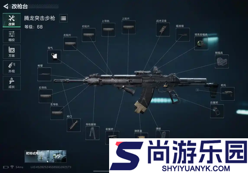 三角洲行动S7赛7季武器强度排行