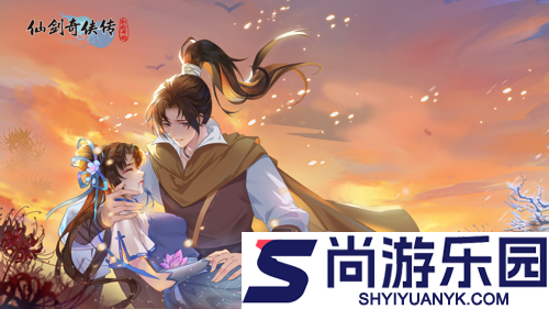 仙剑奇侠传新的开始冰原寻宝第10关通关攻略