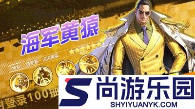 无限英雄海贼猎人升星用什么材料