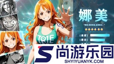 无限英雄海贼猎人升星用什么材料