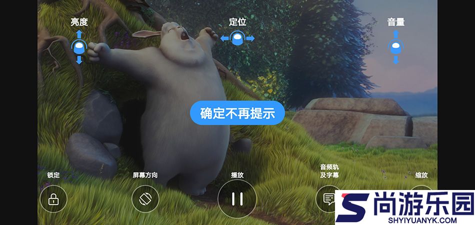 xfplay先锋影音最新版下载