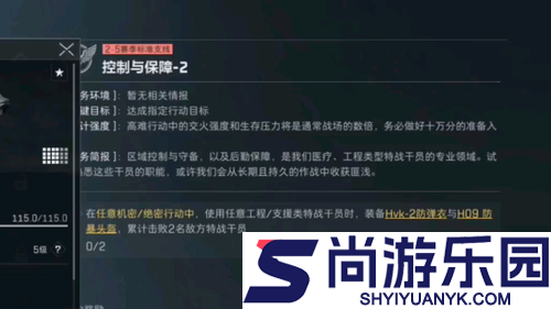 三角洲行动S7赛季结束时间