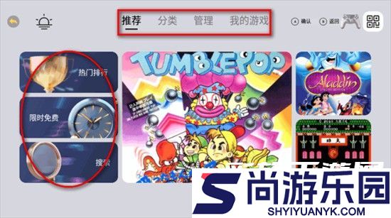 小马街机厅app下载