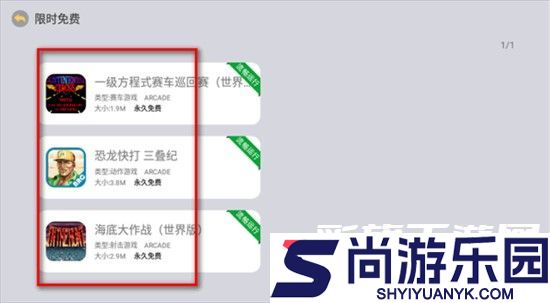 小马街机厅app下载