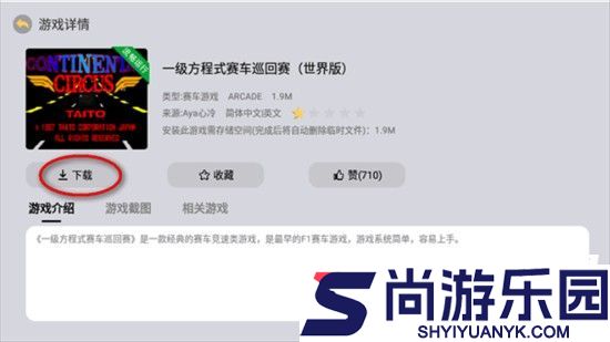 小马街机厅app下载