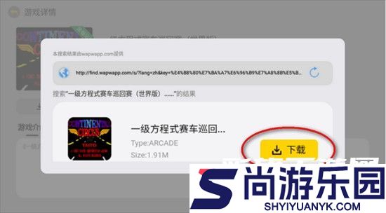 小马街机厅app下载