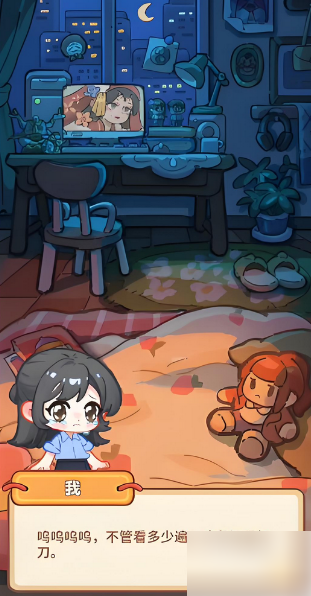 萤火夜话攻略大全？萤火夜话玩法分享