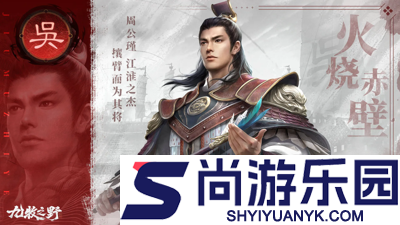 九牧之野破解版下载