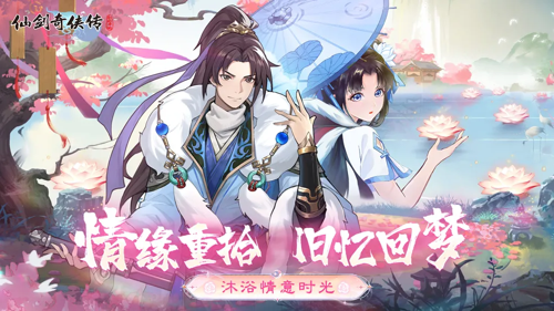 仙剑奇侠传新的开始冰原寻宝,仙剑奇侠传新的开始冰原寻宝第3关,仙剑奇侠传新的开始冰原寻宝第3关怎么过冰原寻宝第3关怎么过-仙剑奇侠传新的开始冰原寻宝第3关通关攻