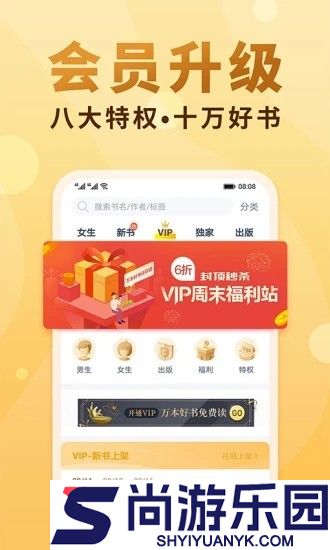 软糖小说安卓版下载安装