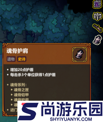 魔法工艺遗物套装有什么用