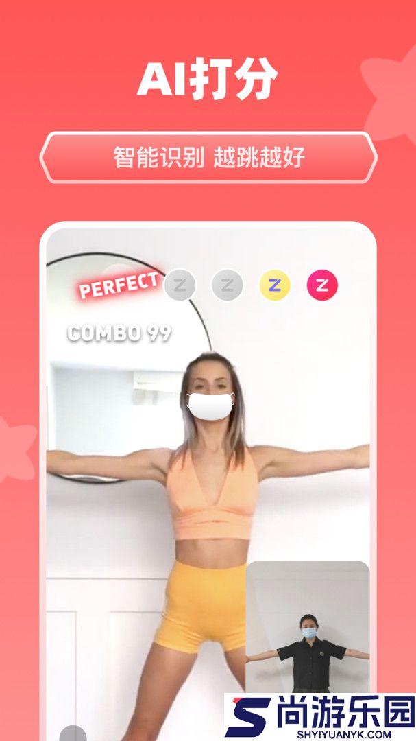 天天跳舞app免费版下载