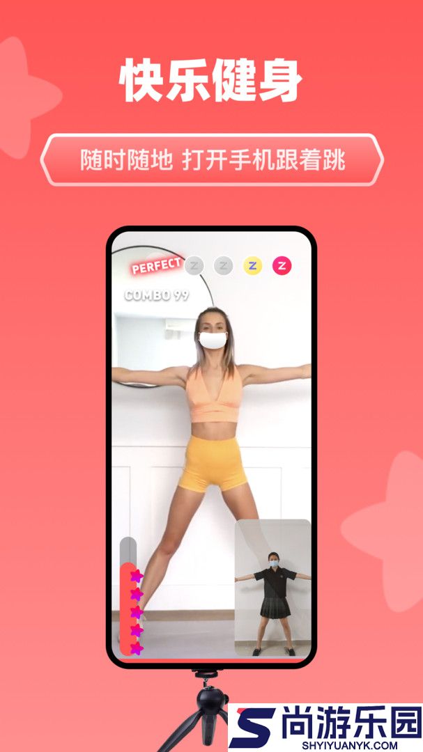 天天跳舞app免费版下载