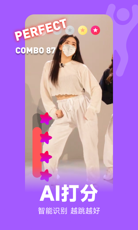 天天跳舞最新版