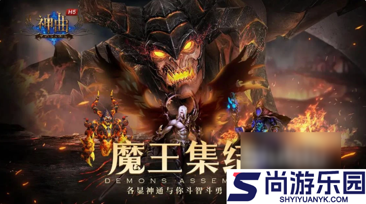 神曲h5第七大道攻略