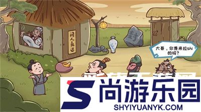 三国哈哈哈免广告版下载