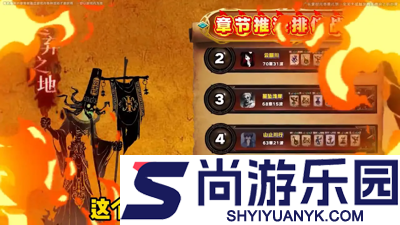 遗弃之地无限内购破解版