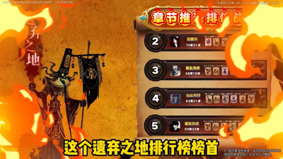 遗弃之地破解版无限金币-遗弃之地无限内购破解版